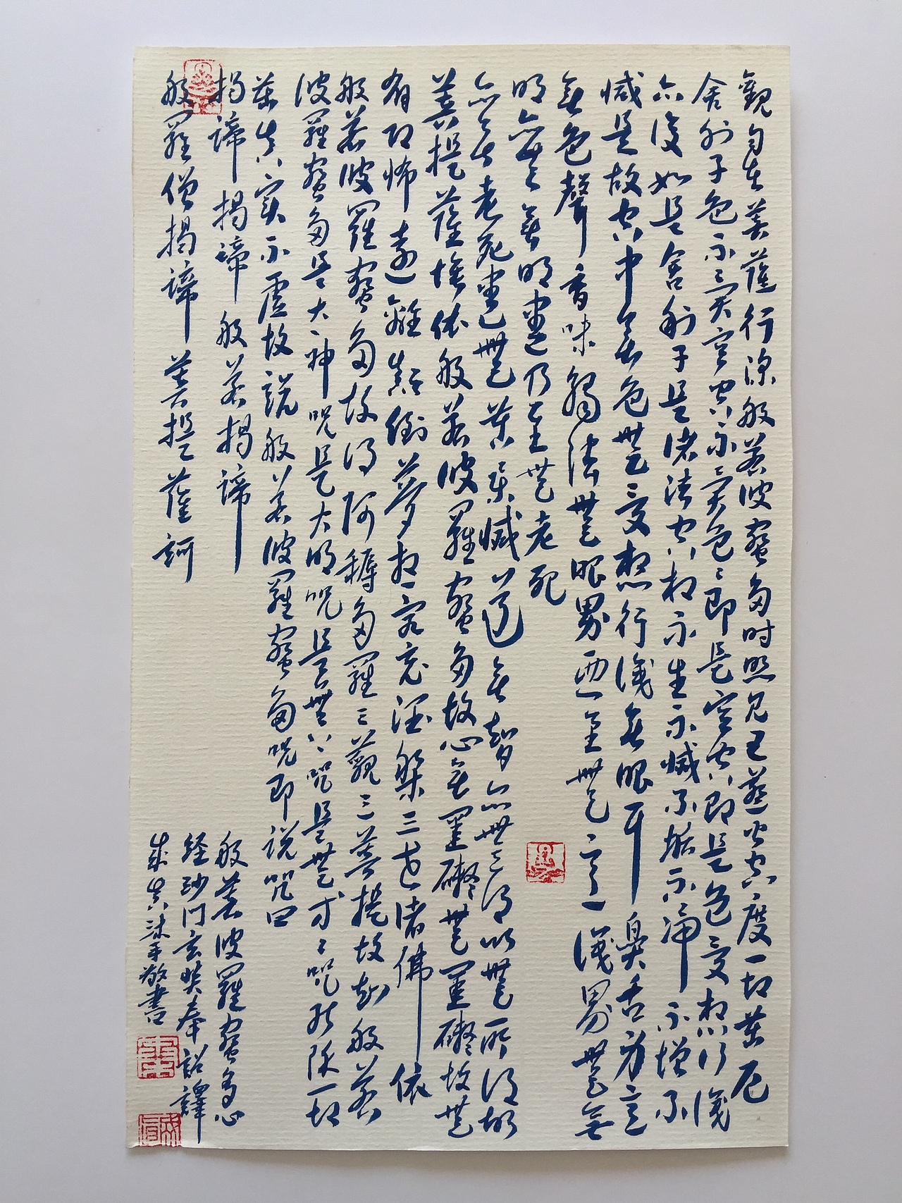 写经抗疫——为前线的抗疫英雄们祈福，为所有人祈福。（图ZMTk2ODEyNDMy） - 书法 - 站酷设计师qinchengzhen原创素材 - 站酷ZCOOL