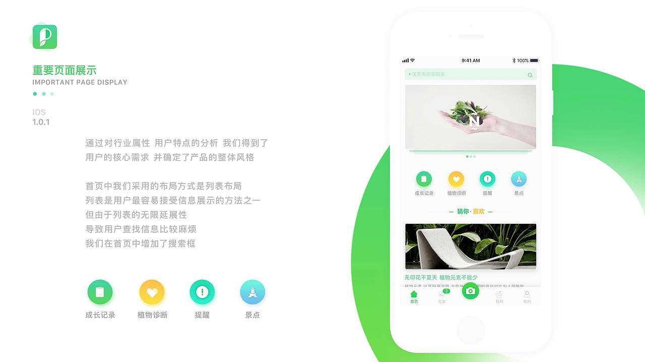 作品集（图ZMTM2NTQzMDIw） - 软件界面 - 站酷设计师任小倩原创素材 - 站酷ZCOOL