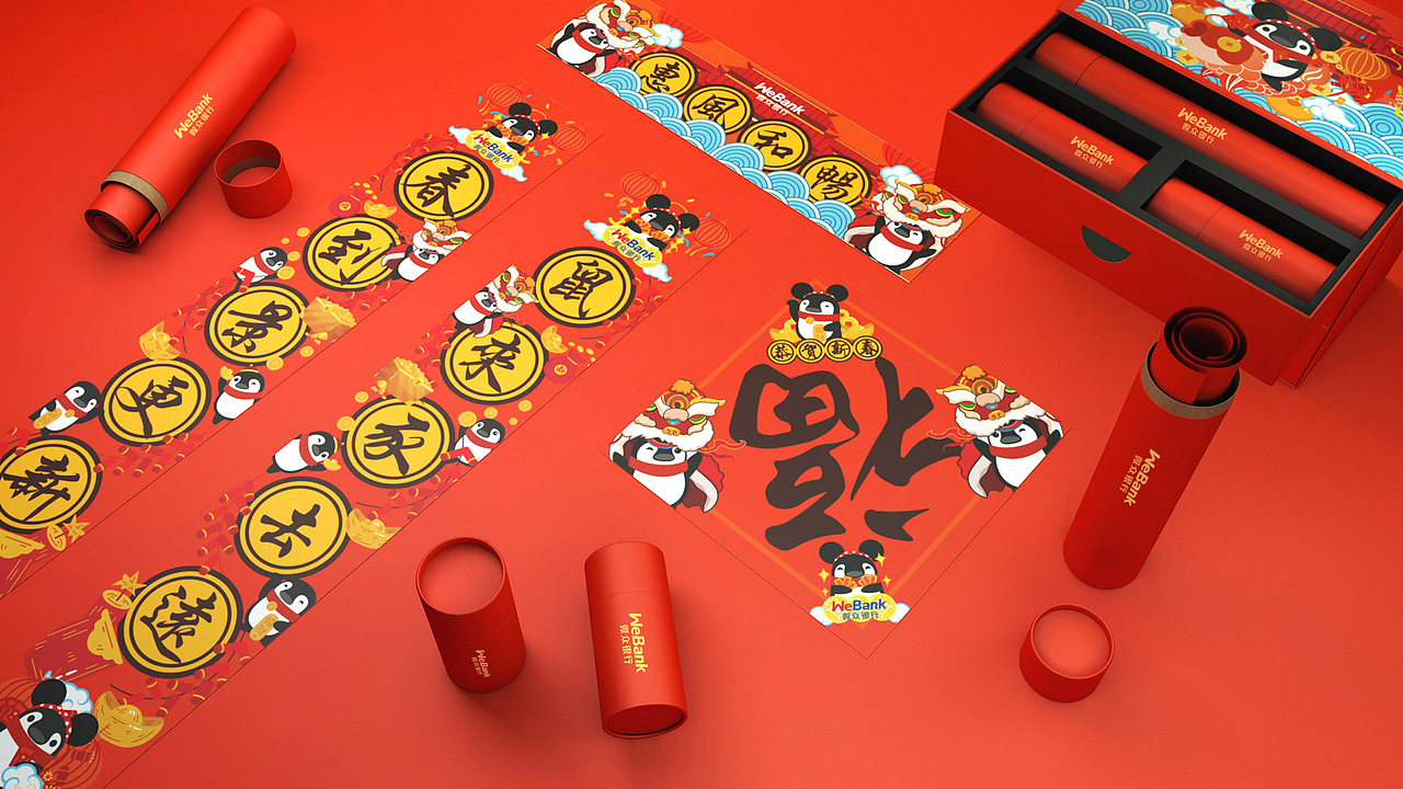 企鹅家周边文创礼盒过年礼盒