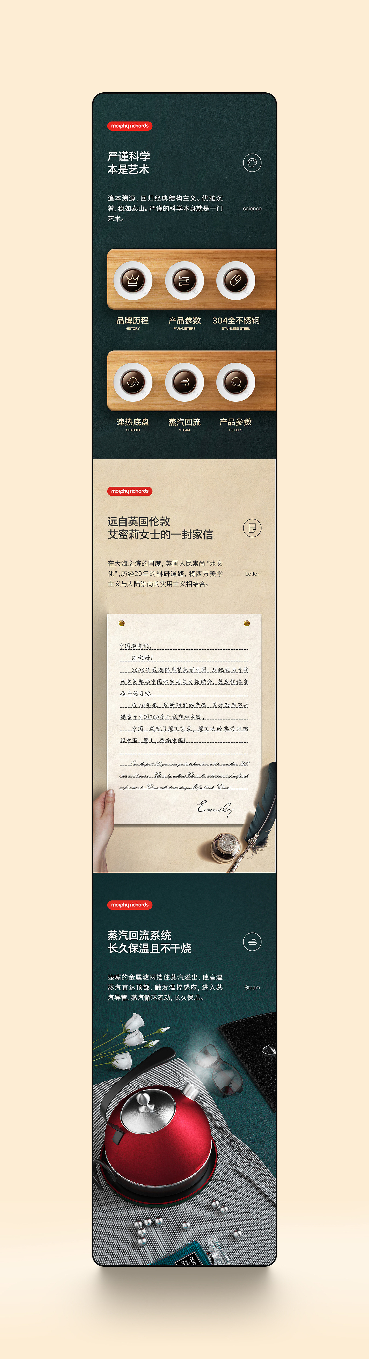 2020年度详情合集（图ZMjM3Mzc3NDY0） - 电商 - 站酷设计师Echo_2000J原创素材 - 站酷ZCOOL