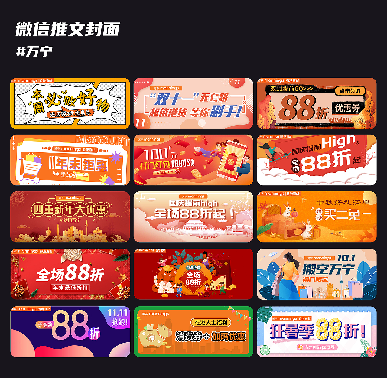 2021平面设计总结（图ZMjg1OTM4NTcy） - 其他平面 - 站酷设计师稻弥原创素材 - 站酷ZCOOL