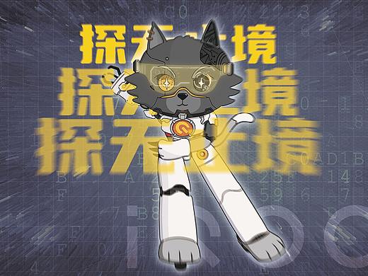 IQOO虚拟形象「极客猫」（个人主页-ZNTkzNTIzNDg=） - 概念设定 - 站酷设计师Lemon胡豆豆原创素材 - 站酷ZCOOL