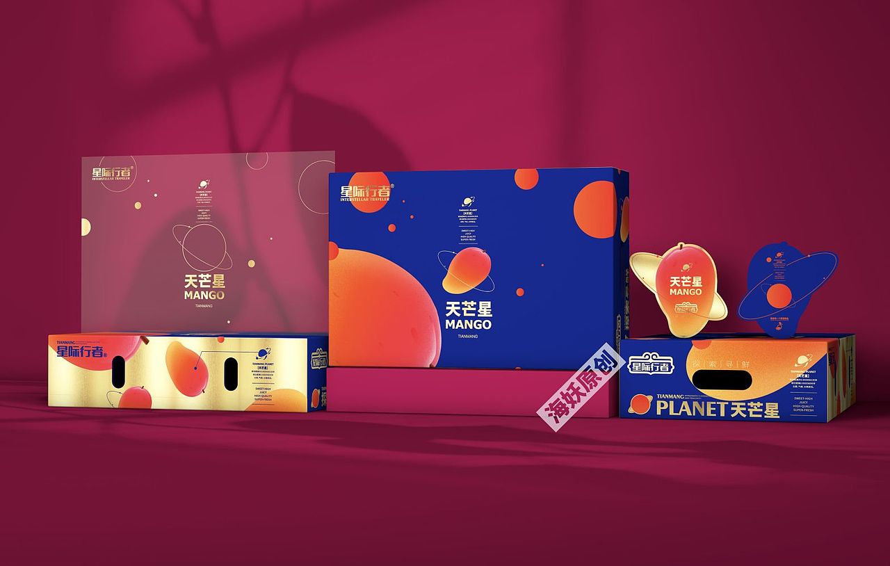 {原创}芒果🥭水果零食礼盒手绘插画包装设计