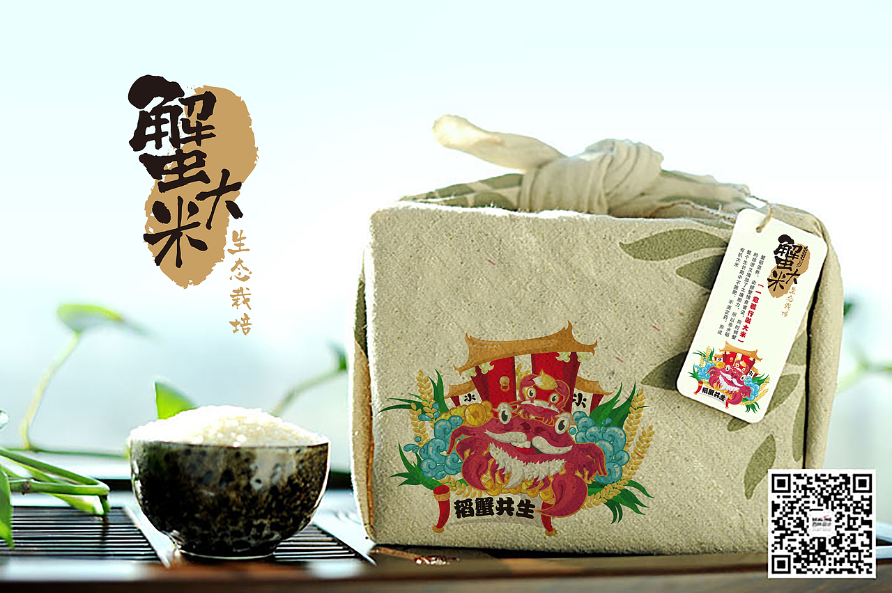 蟹大米（图ZMjQ0NzUxOTY=） - 图案 - 站酷设计师大黄豆原创素材 - 站酷ZCOOL
