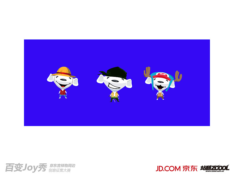 haizeiwang（图ZMTIyMTg3ODA=） - 品牌 - 站酷设计师格局空间艺术设计原创素材 - 站酷ZCOOL