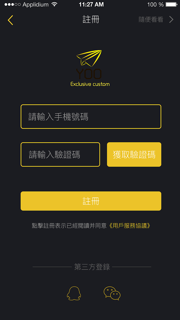 旅游APP设计（图ZNjcwMzUxMzI=） - APP界面 - 站酷设计师Qimengni原创素材 - 站酷ZCOOL