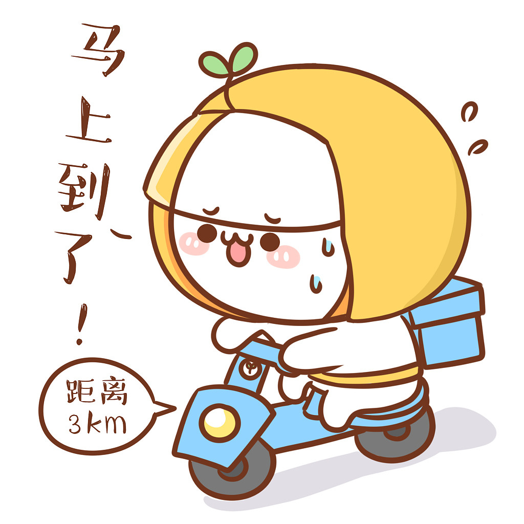 【表情×长草颜团子】团子の虚假的世界（图ZMTA0MzY5Nzg0） - 单幅漫画 - 站酷设计师十二栋文化原创素材 - 站酷ZCOOL