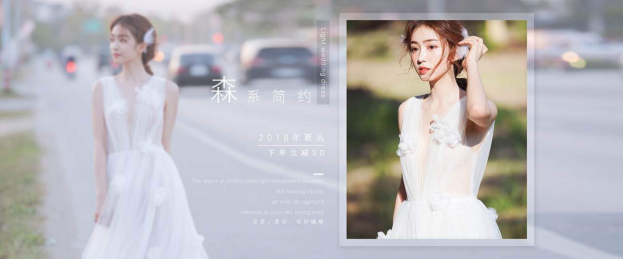 婚紗banner（圖ZMTA5MzY0NTI4） - 海報(bào) - 站酷設(shè)計(jì)師曉小先生原創(chuàng)素材 - 站酷ZCOOL