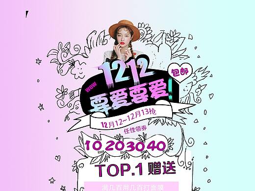 手繪專(zhuān)題（個(gè)人主頁(yè)-ZMzIxMDY2NjA=） - 創(chuàng)作習(xí)作 - 站酷設(shè)計(jì)師jiuweih原創(chuàng)素材 - 站酷ZCOOL