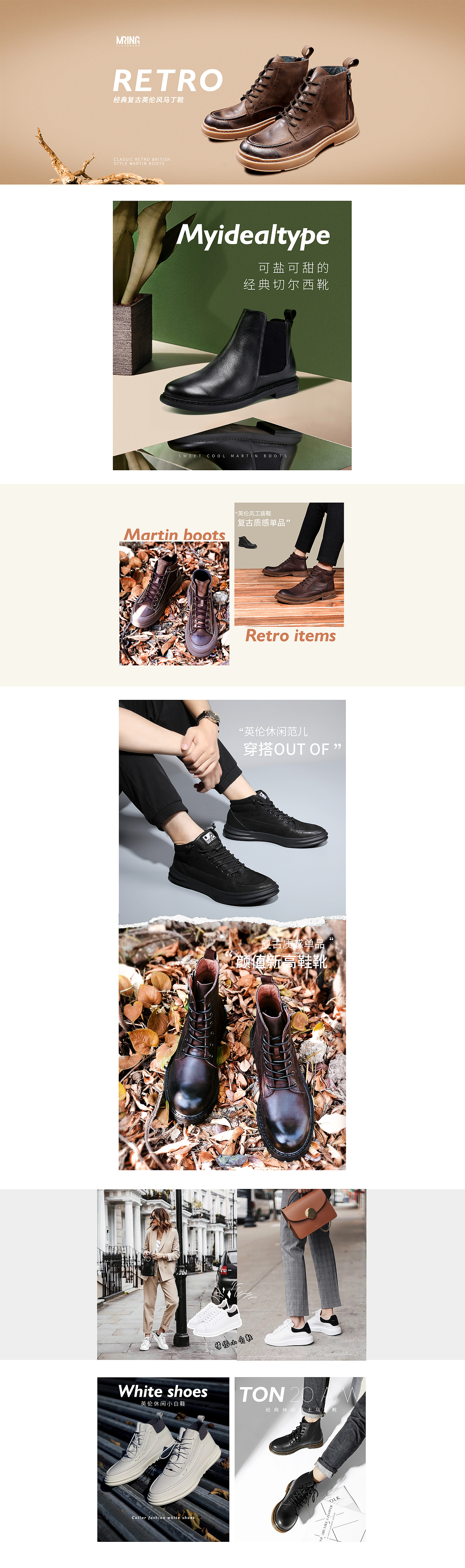 男鞋pc首页（图ZMjM1NjU5NTky） - 其他平面 - 站酷设计师cxlx5原创素材 - 站酷ZCOOL