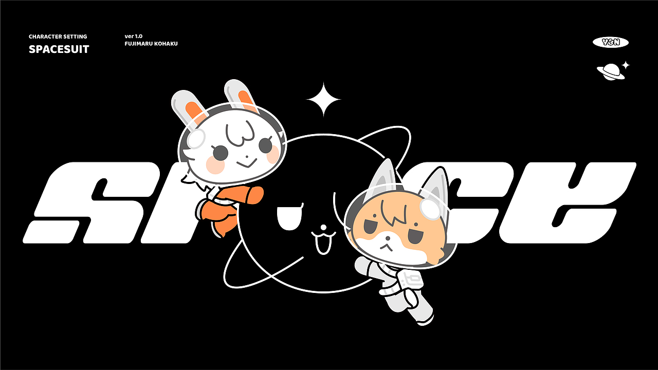 Y&N兔狗 | IP形象设计