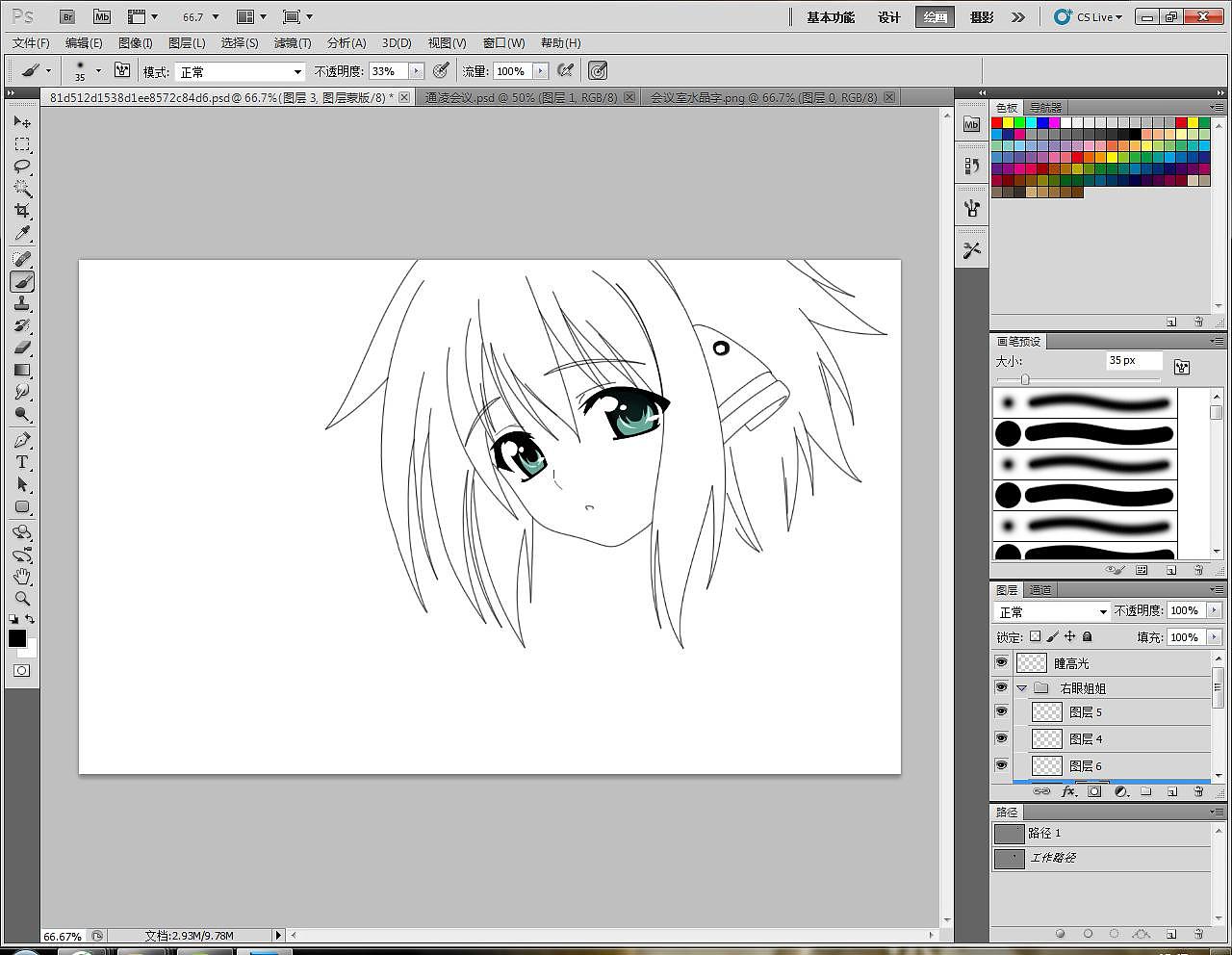 钢笔工具画的伊卡洛斯【临摹啊临嬷嬷】