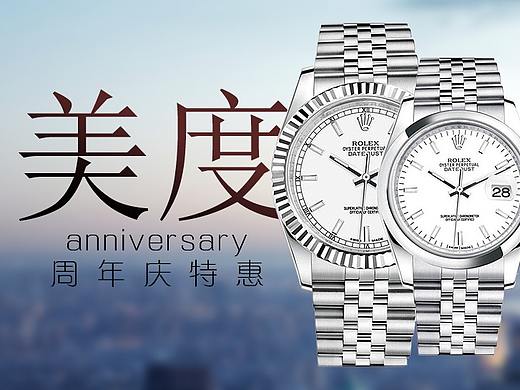 网页设计（个人主页-ZMjU3NTcyMTY=） - 运营设计 - 站酷设计师唯友独尊原创素材 - 站酷ZCOOL