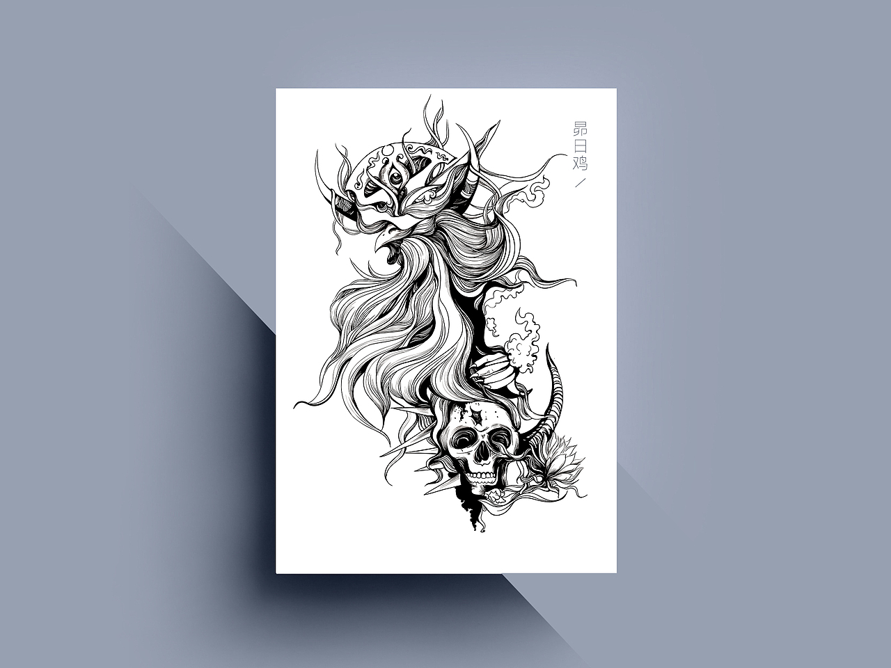 二十八星宿插画设计