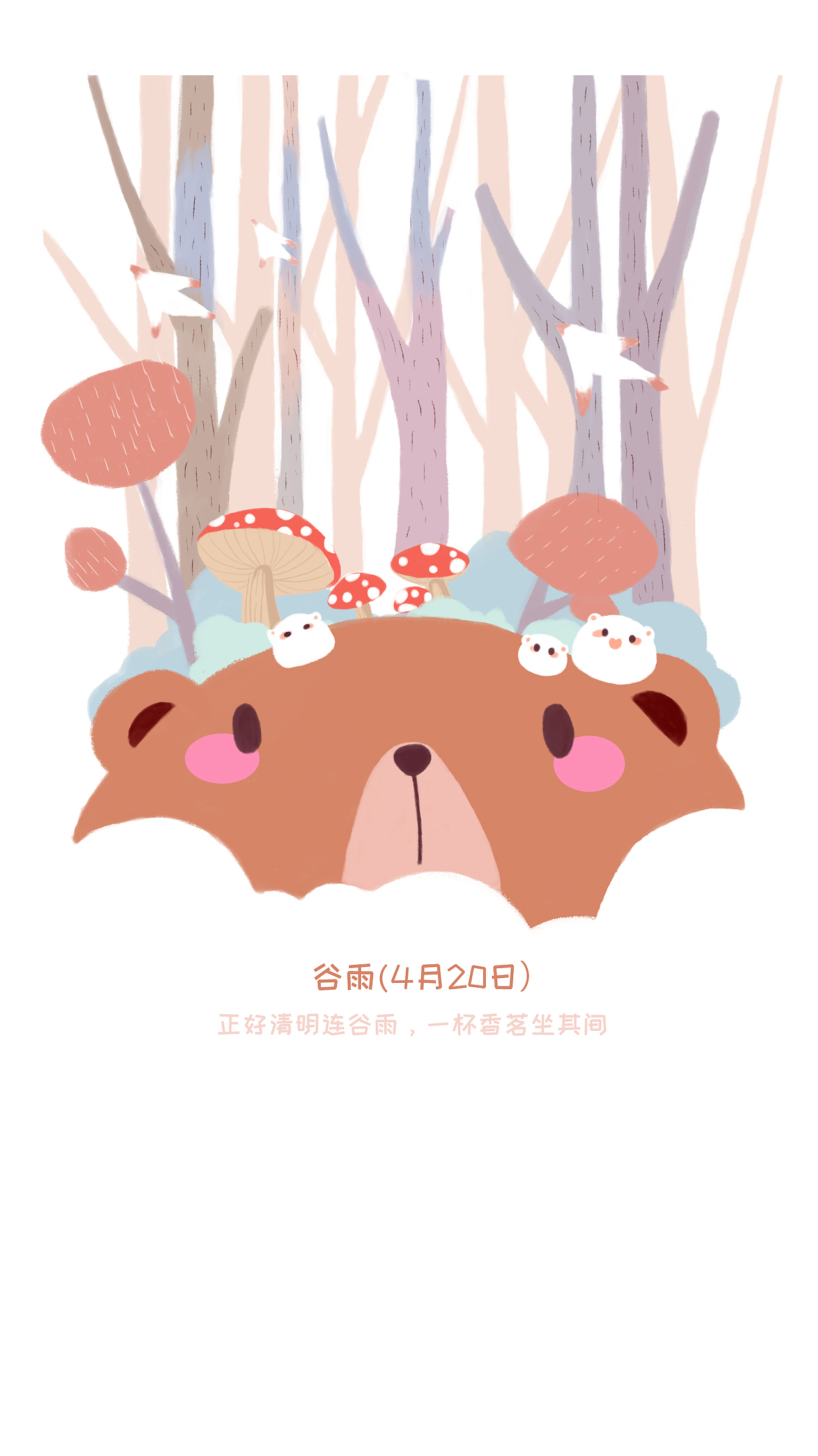 插画（图ZMTUwNDc5Mjc2） - 创作习作 - 站酷设计师JOANNASEN原创素材 - 站酷ZCOOL
