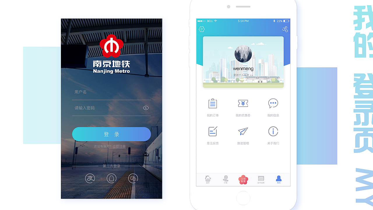 2019作品集（图ZMTU2MjkzMjQw） - APP界面 - 站酷设计师闻wen梦meng原创素材 - 站酷ZCOOL