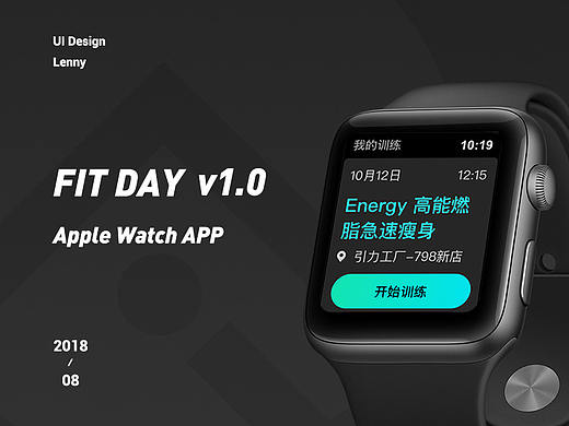 Apple watch APP  “FitDay” 