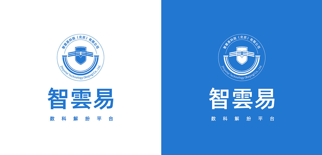 智雲易logo
