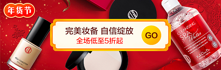 小红书海报banner品牌广告图