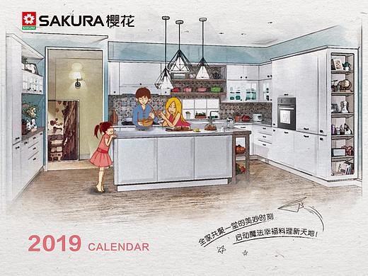2019樱花 台历设计