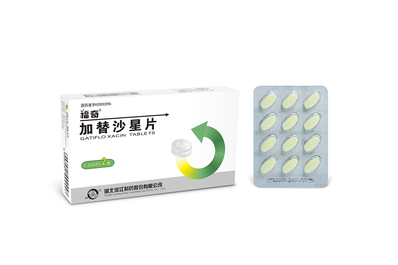 药品包装设计