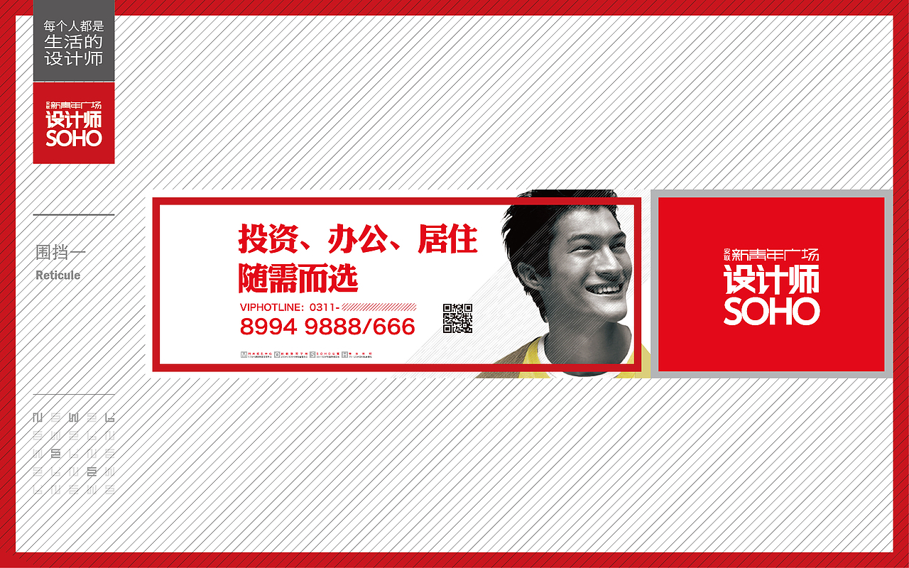 地产设计（图ZMTU2MTA2Njg4） - 宣传物料 - 站酷设计师xiaoo1234567原创素材 - 站酷ZCOOL