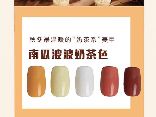 微信圖文排版（個人主頁-ZNDM3ODEyNzY=） - 運營設計 - 站酷設計師bellawang12345原創(chuàng)素材 - 站酷ZCOOL