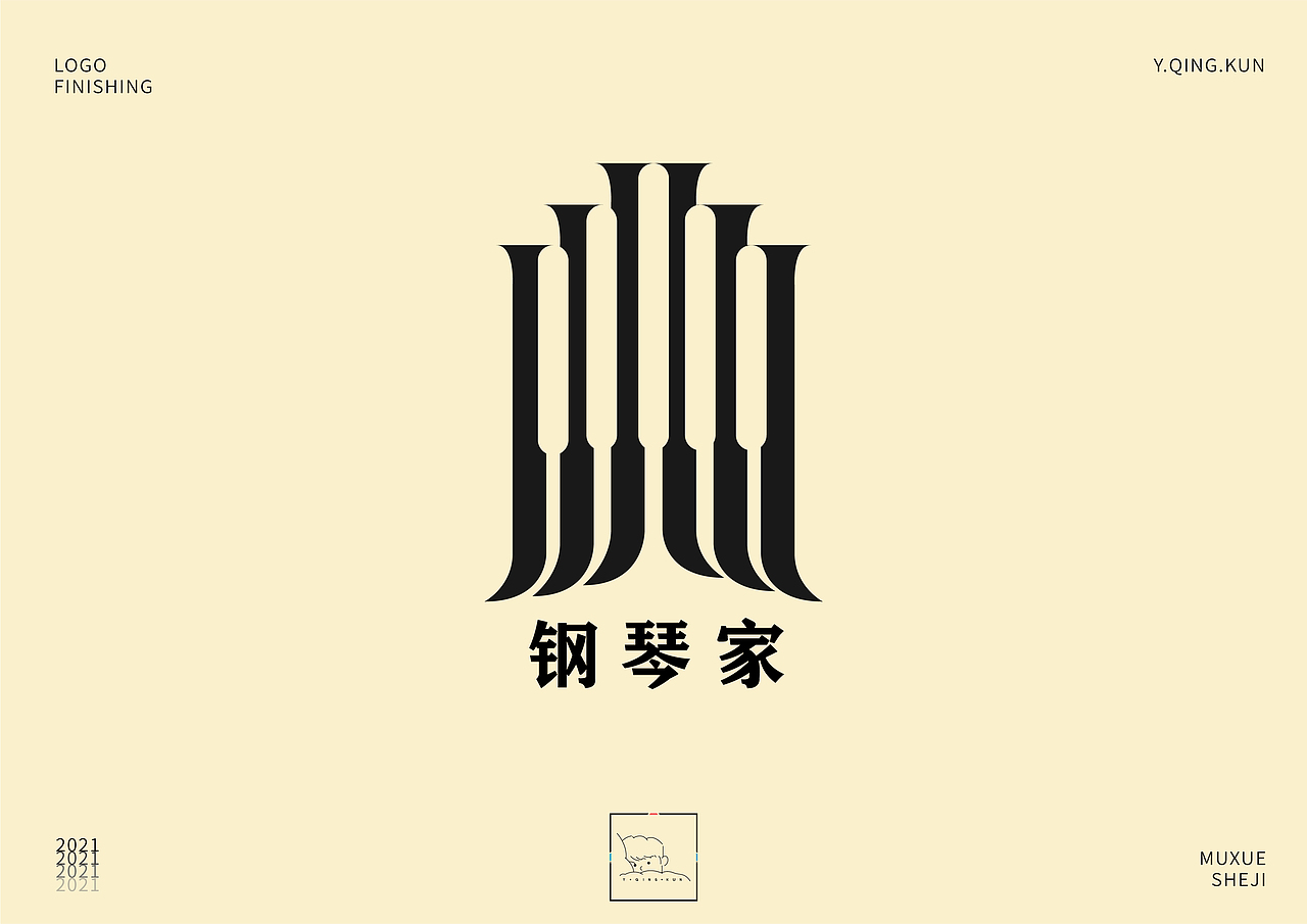 LOGO作品集（图ZMjc3ODMyNDQ0） - Logo - 站酷设计师筱筱叶子原创素材 - 站酷ZCOOL