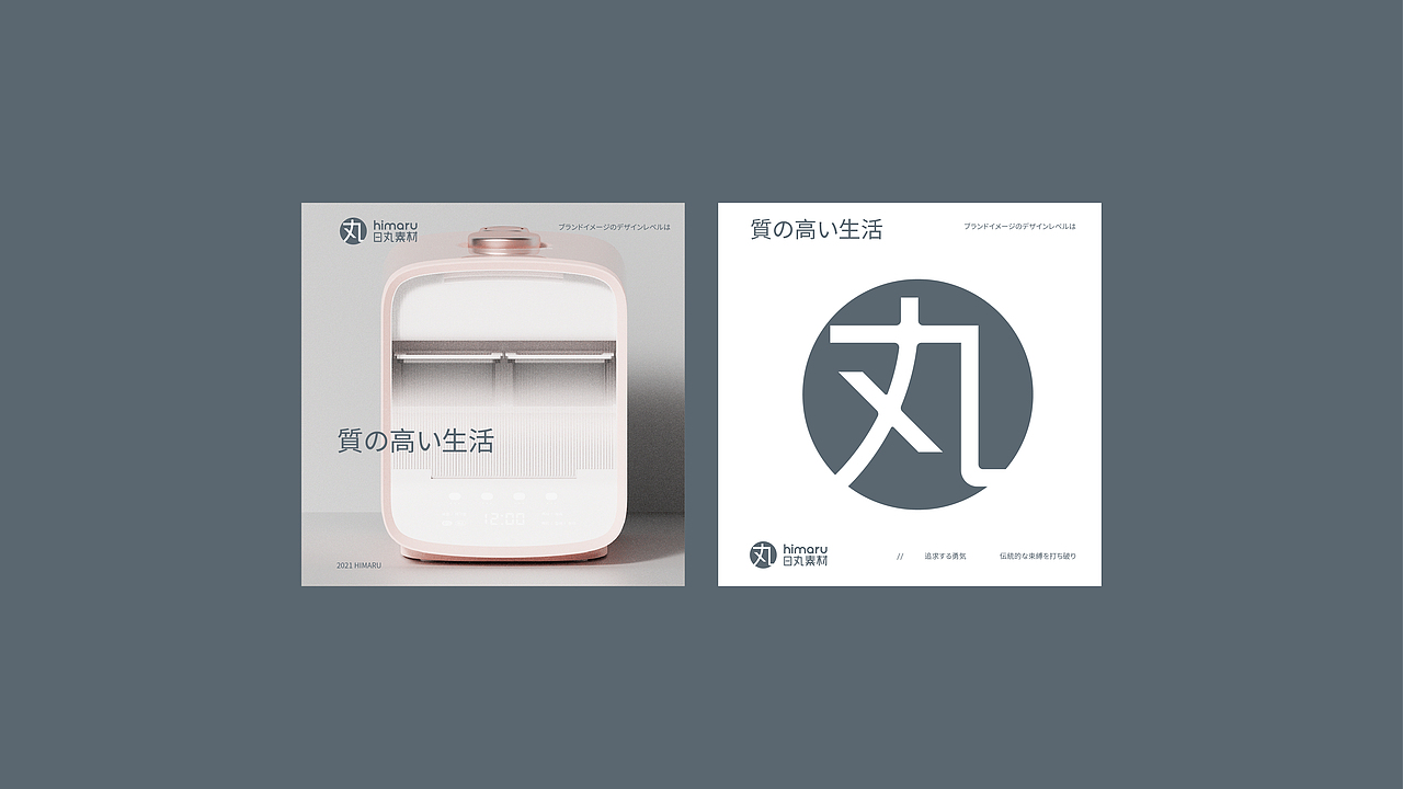 2021年终总结上丨品牌案例（图ZMjgzMjM3NDAw） - 品牌 - 站酷设计师浅草初月原创素材 - 站酷ZCOOL