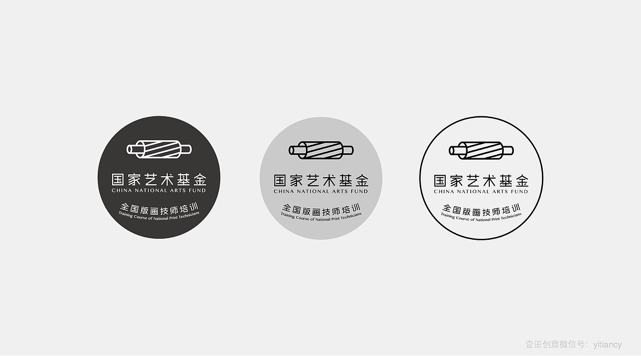 国家艺术基金|2016首届全国版画技师培训(图ZNTQ5NDg0MTY=) - 其他平面 - 站酷设计师壹田创意工作室原创素材 - 站酷ZCOOL
