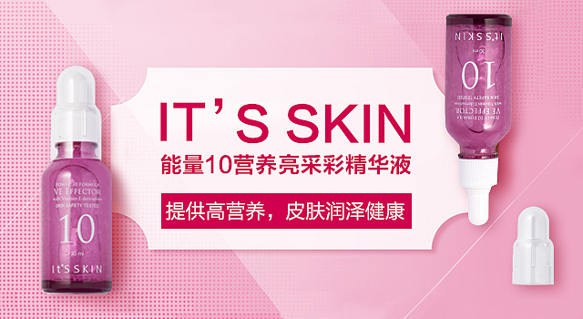 母婴、食品保健品、化妆品 banner