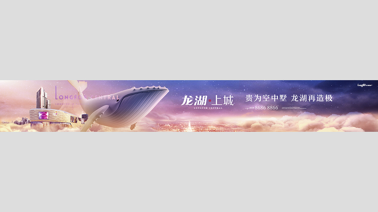 南京天街提报（图ZMTA0MzQ5NzA0） - 品牌 - 站酷设计师alli原创素材 - 站酷ZCOOL