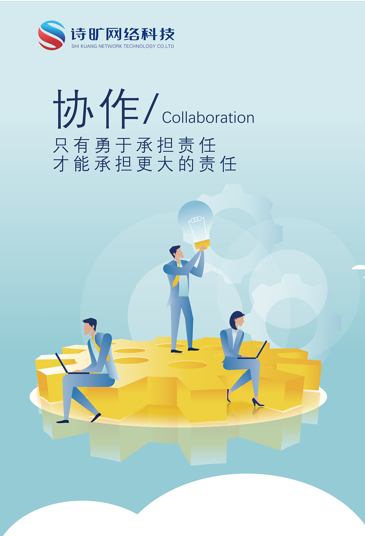 文化墙kt板设计