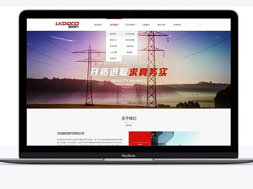 企業(yè)官網(wǎng)（個人主頁-ZMzQ2Nzk5ODA=） - 企業(yè)官網(wǎng) - 站酷設計師solovely原創(chuàng)素材 - 站酷ZCOOL