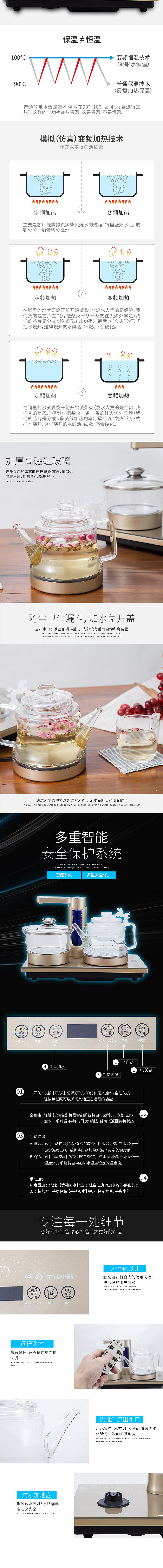 茶壶类详情页（图ZMTUzNDUyNzQw） - 电商 - 站酷设计师鲨比鹿服务旗舰店原创素材 - 站酷ZCOOL