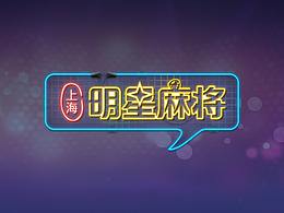 图标