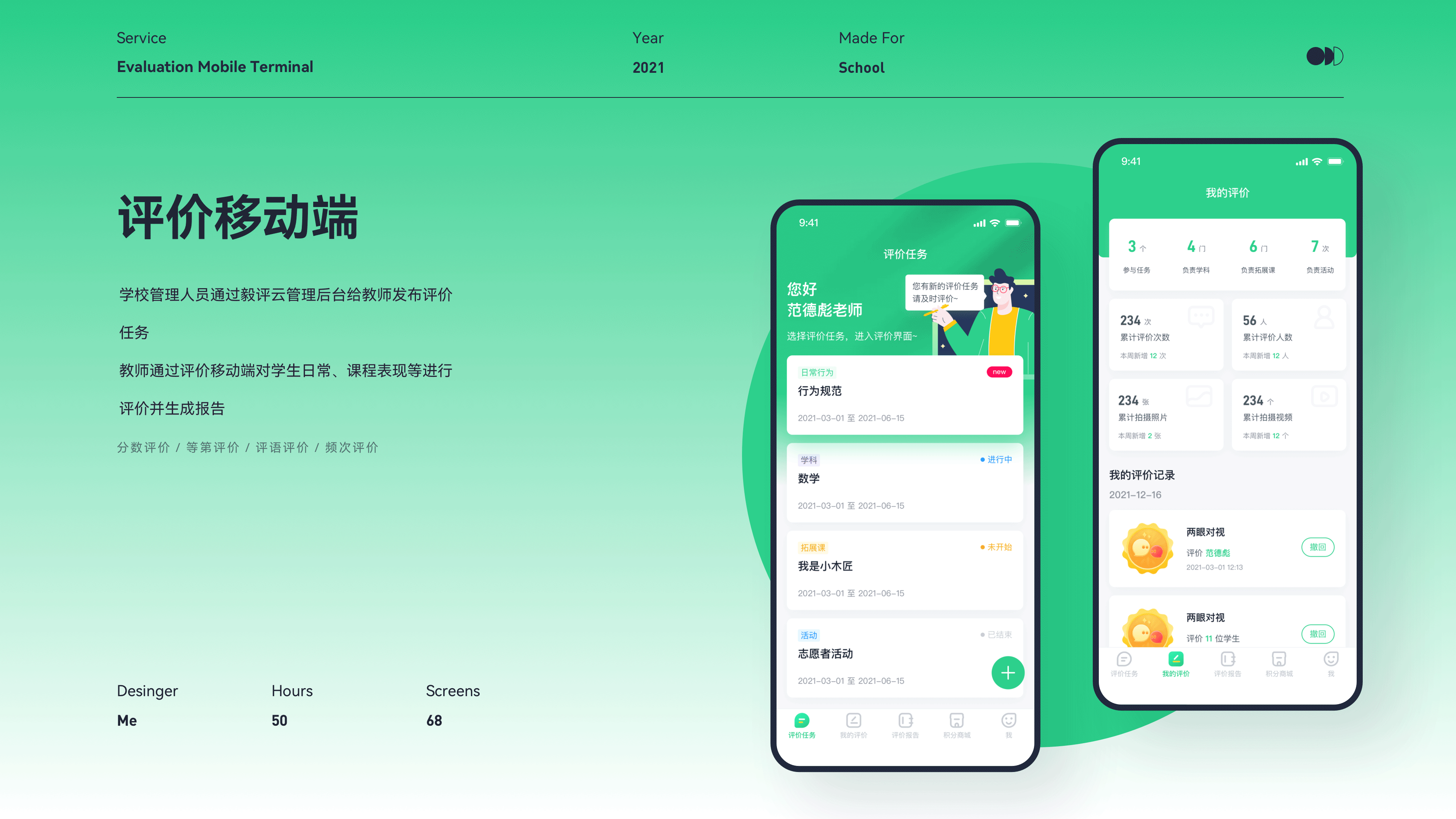 近半年作品整理（图ZMjkxNTg0NTY0） - 软件界面 - 站酷设计师Argent_L原创素材 - 站酷ZCOOL
