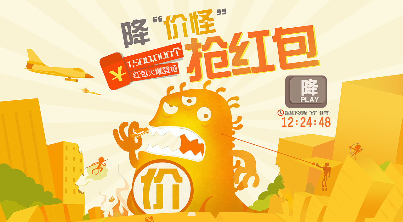 11月-12月练习合集（图ZMzgxOTYzNzY=） - 其他 - 站酷设计师盐菜原创素材 - 站酷ZCOOL