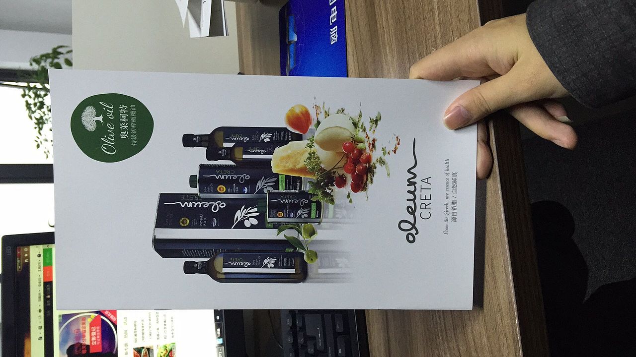 朋友的橄榄油，我给的小版面（图ZNDAwNjc2NjQ=） - 书籍/画册 - 站酷设计师王铮sensoo原创素材 - 站酷ZCOOL