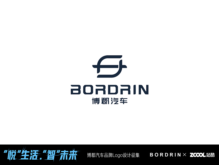 博郡汽车标志设计—引领未来出行方式（图ZMTA1MDYzNDQ4） - Logo - 站酷设计师咸鱼闲闲原创素材 - 站酷ZCOOL