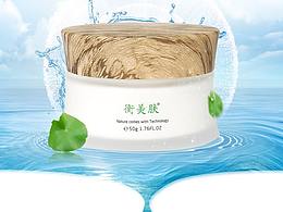 衡美肤滋养霜详情页