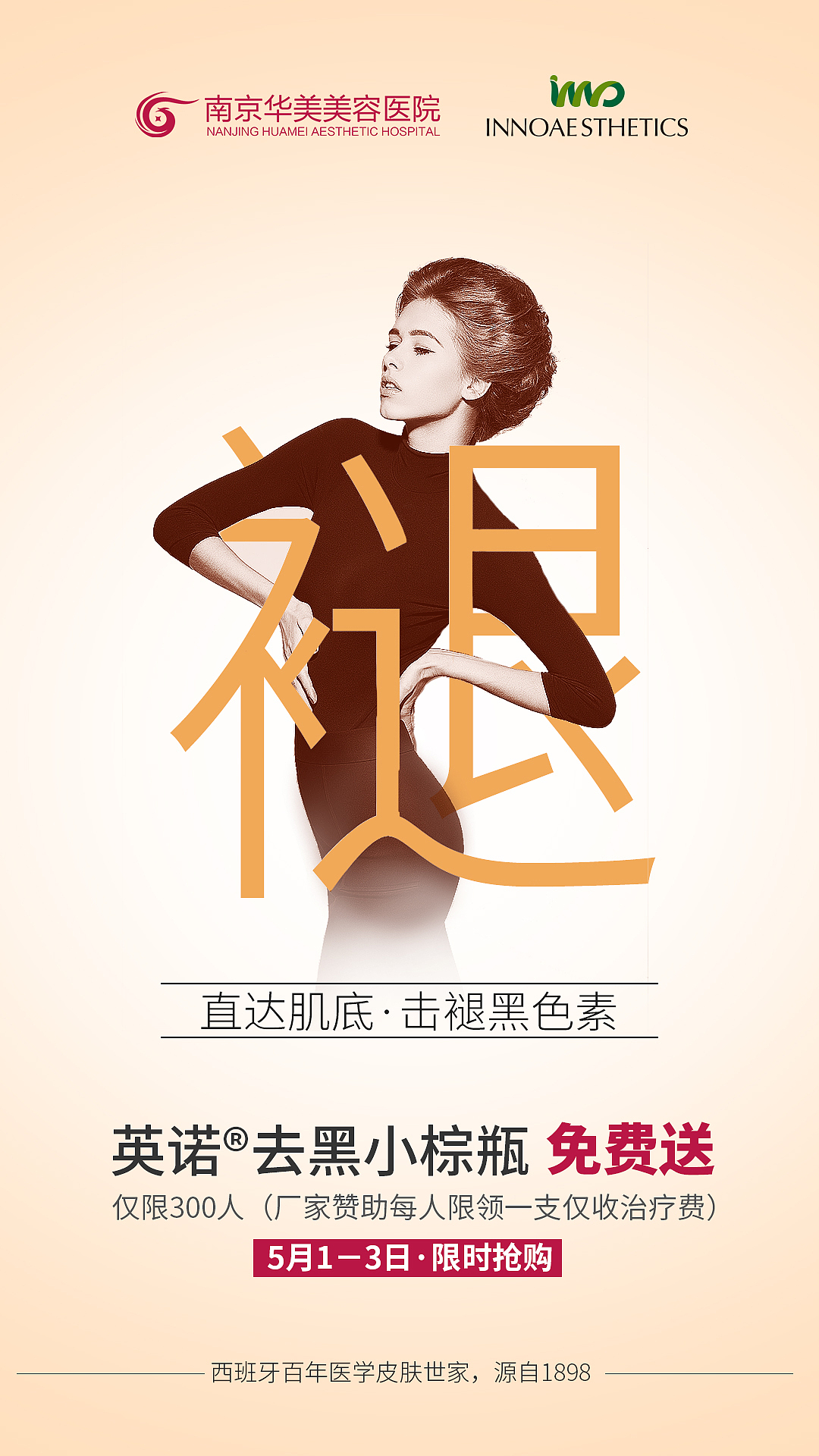 原创海报（图ZMTU3OTcyMzI4） - 海报 - 站酷设计师liu1192475527原创素材 - 站酷ZCOOL