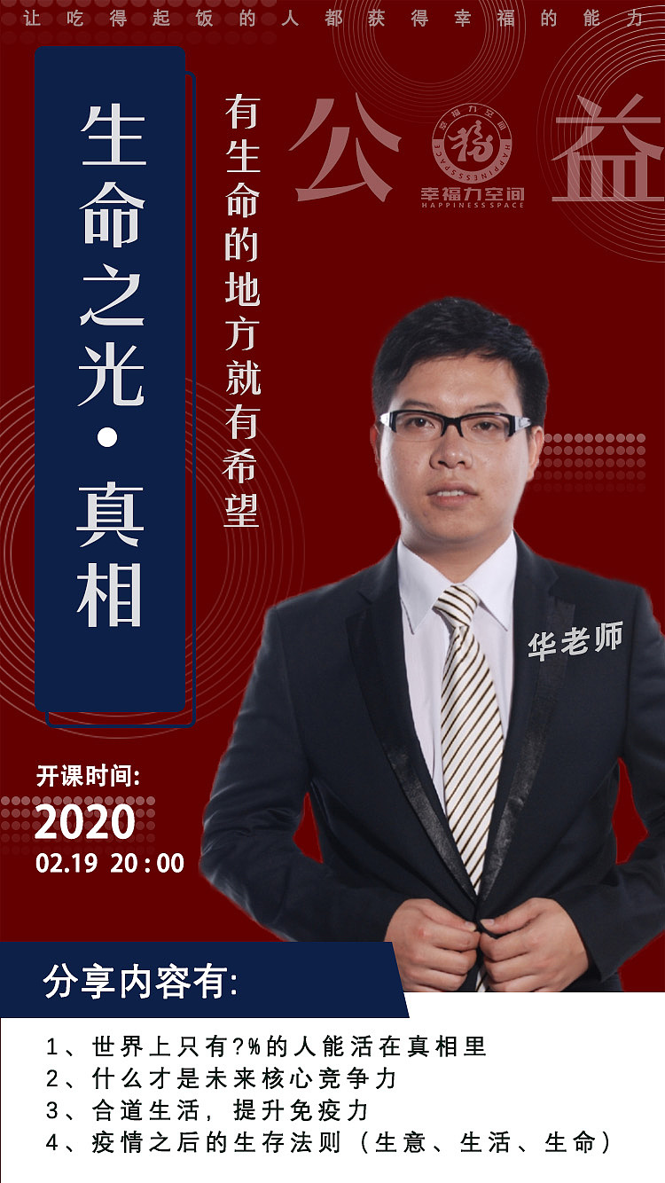 直播系列海报（图ZMjMxMDc1NzUy） - APP界面 - 站酷设计师Nancy木原创素材 - 站酷ZCOOL