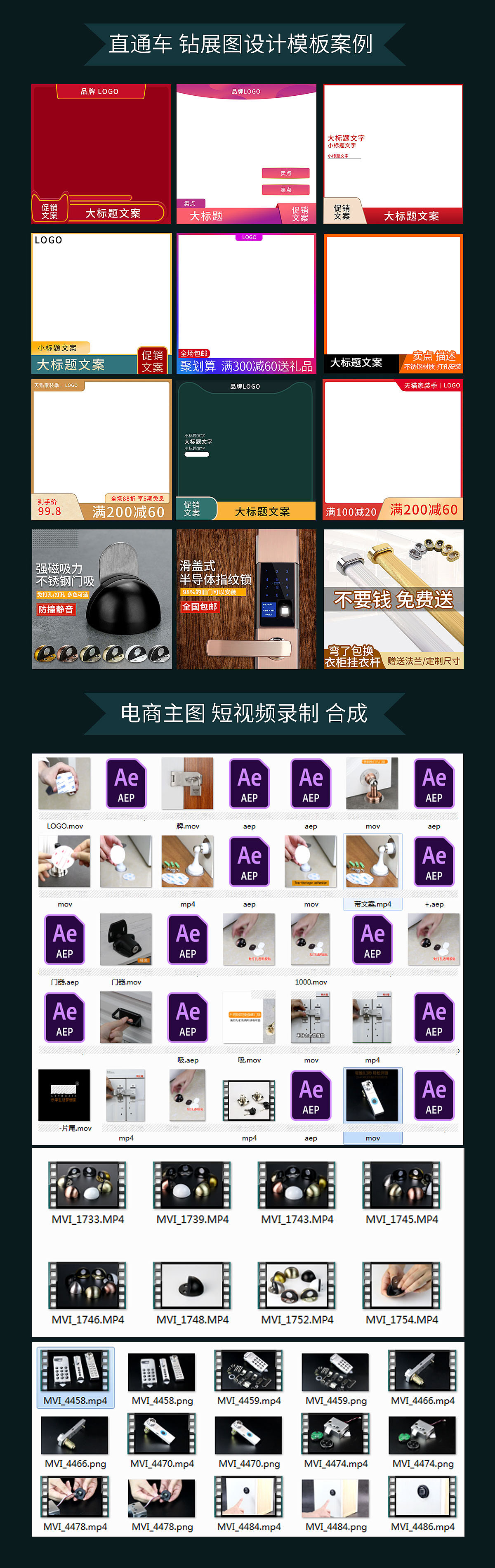 2020年 电商设计总结（图ZMjQ0OTYyMjI0） - 电商 - 站酷设计师搞设计de花泽米奥原创素材 - 站酷ZCOOL