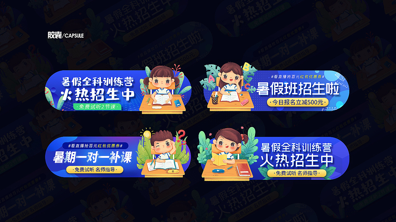 2021作品集（图ZMjU0NTgzNjM2） - 其他UI - 站酷设计师猪艺人原创素材 - 站酷ZCOOL