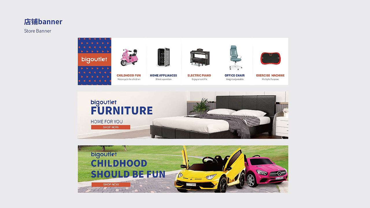 易贝店铺logo(3)-powermarket