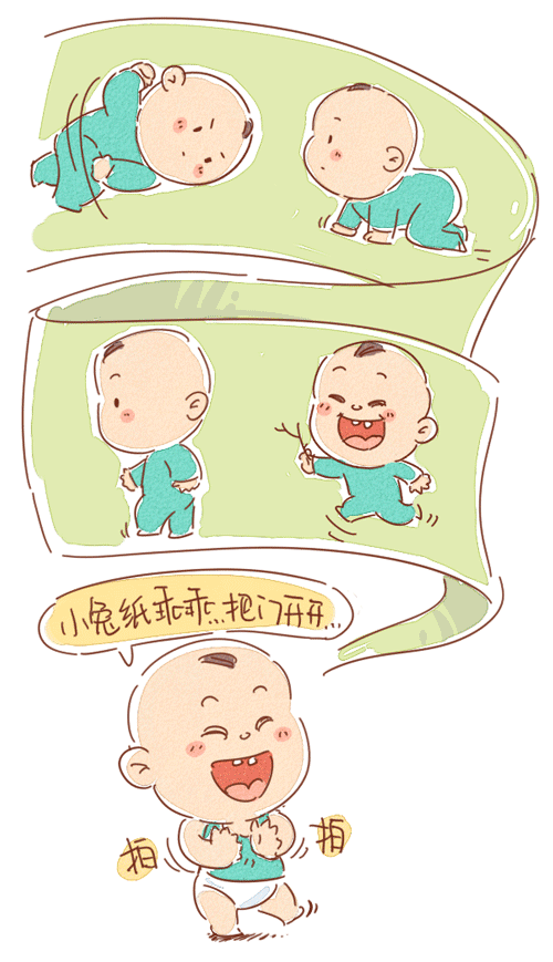520 ▏再不腻歪Ta就长大啦！！（图ZNDkzNDQwMjA=） - 中/长篇漫画 - 站酷设计师上帝的布偶原创素材 - 站酷ZCOOL