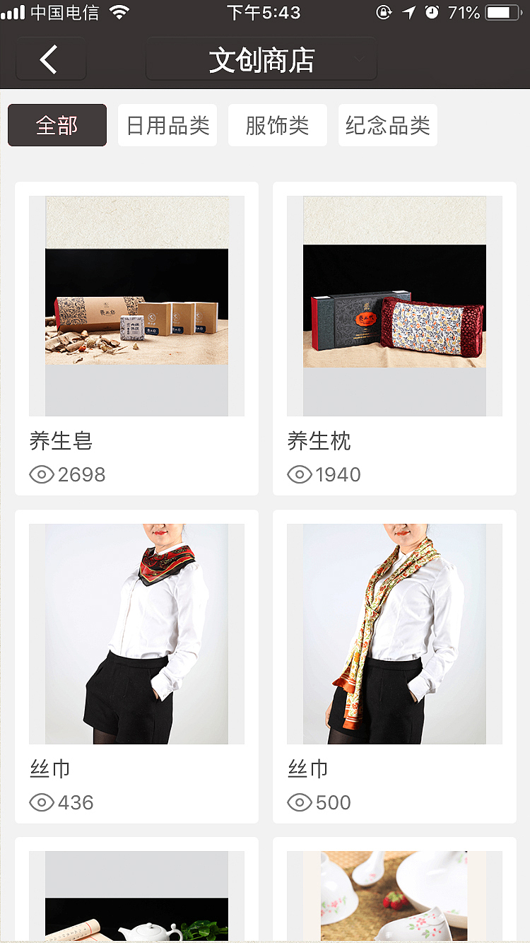 匆匆忙忙的博物馆APP（图ZMTE4ODU5NDky） - APP界面 - 站酷设计师不要言不由衷原创素材 - 站酷ZCOOL