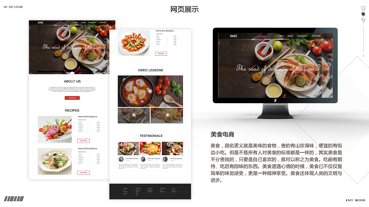 作品集（图ZMTMwNDY2MjE2） - APP界面 - 站酷设计师鱼豆豆儿原创素材 - 站酷ZCOOL