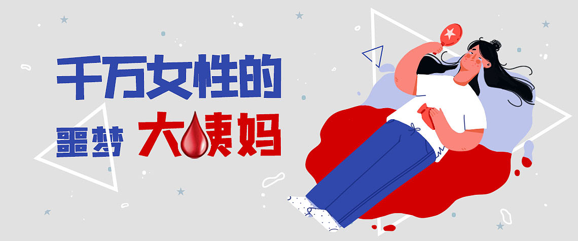 一些插画微信封面。。。